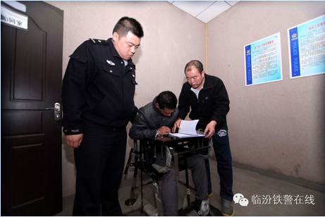 斩断伸向旅客的黑手——临汾铁警及时破获4起盗窃案
