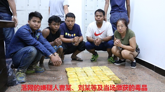 夫妻毒枭的穷途末路 ——包头铁路警方成功侦破一起公安部毒品目标