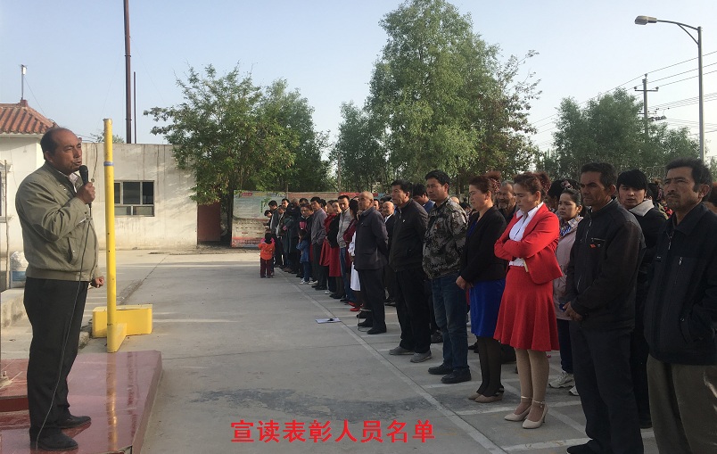 王丽梅)2018年5月1日,沙雅县市场监督管理局驻古勒巴格镇阿勒迪尔村"