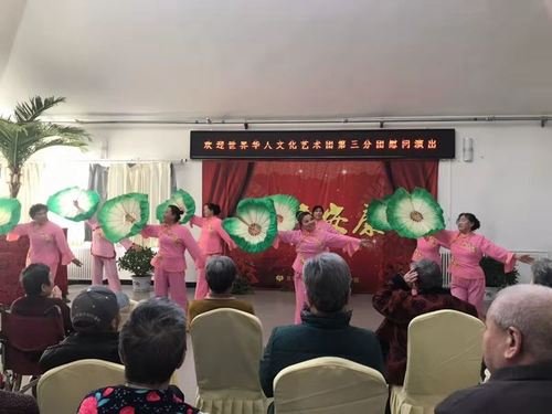开场舞:杨秀琴领舞:我的北京我的家.jpg