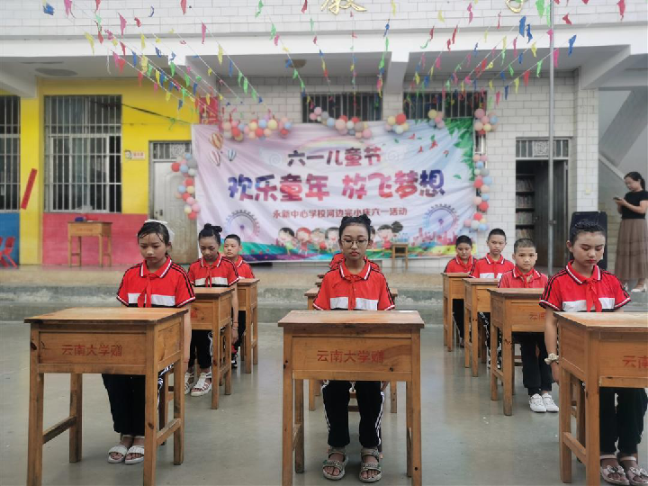 鲁史镇永新中心学校：开展“童心向党传薪火•追逐未来共成长”主题活动暨2023年庆祝“六•一”系列活动