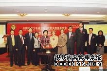 与甲骨文教育基金达成合作