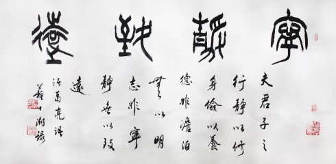 泰山德艺双馨著名书画艺术家 --- 苏士澍主席