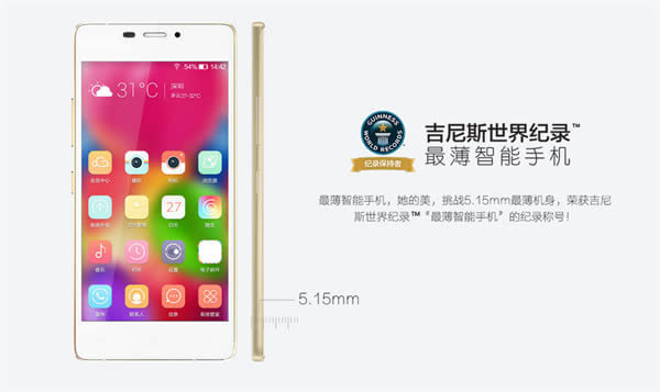厚度只有5.15mm吉尼斯世界纪录最薄智能手机