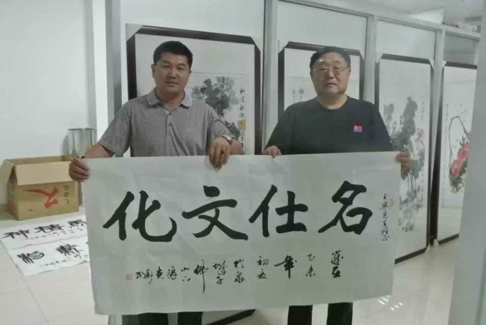 “泰山德艺双馨”著名书画艺术家张克华