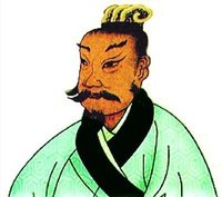 伍子胥