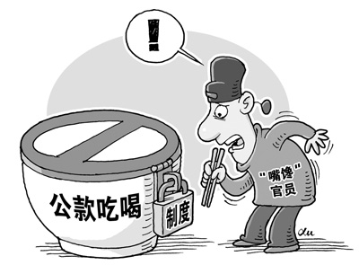 “断供” 徐骏作(新华社发)
