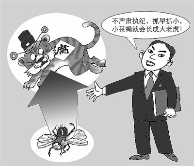 图片来源:检察日报