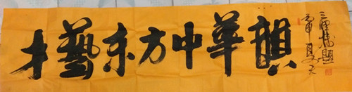 才艺王1_副本.jpg