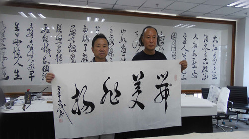 张香民舞梦飞扬.jpg