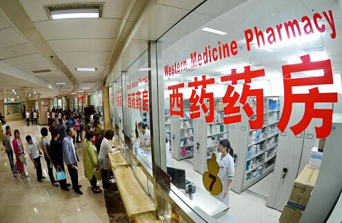 “医药分开”政策要想落实，医院中的药房“应禁药”