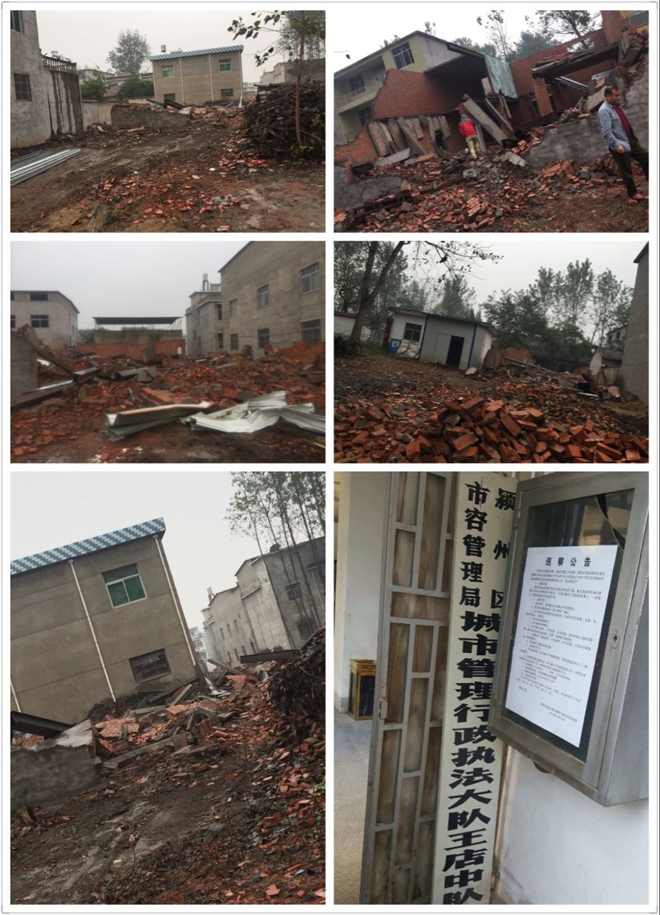 阜阳.jpg
