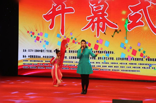 周京_副本.jpg