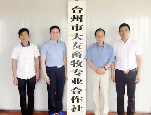 1、徐根初将军、刘瀚锴首席代表与金东福、倪林德在大友合作社亲切交谈并合影留念.jpg
