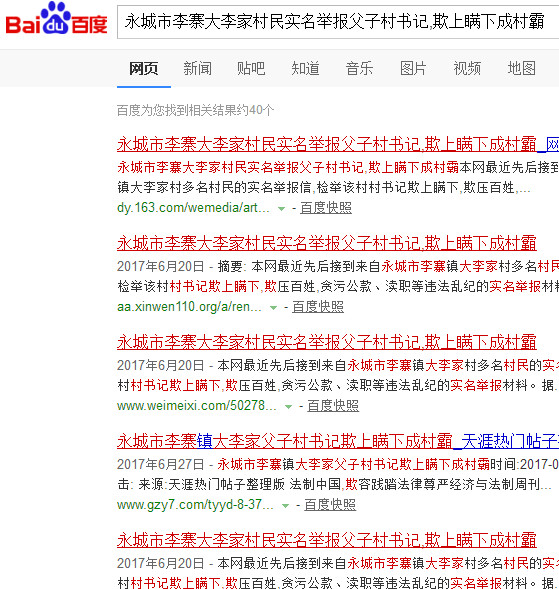 永城市.jpg
