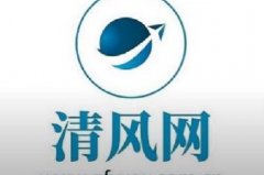 早春—纪检人新春有感
