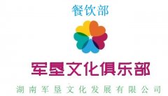 童年乐园