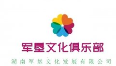 湖北英山胡移生荣获市一等奖