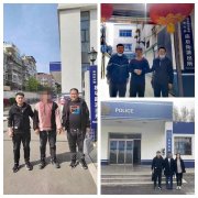 重拳出击！抓获14名电信网络诈骗犯罪嫌疑人！挽损21万元！