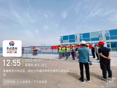 人人讲安全  个个会应急 ——第五工程公司举行安全生产月启动仪式
