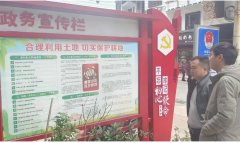 城步县西岩镇：探索“党建引领+耕地保护”新模式 夯实粮食安全根基