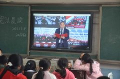 隆回中小学开展“宪法日”主题宣传教育系列活动