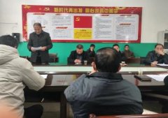 乡村振兴靠教育   表彰先进再出发