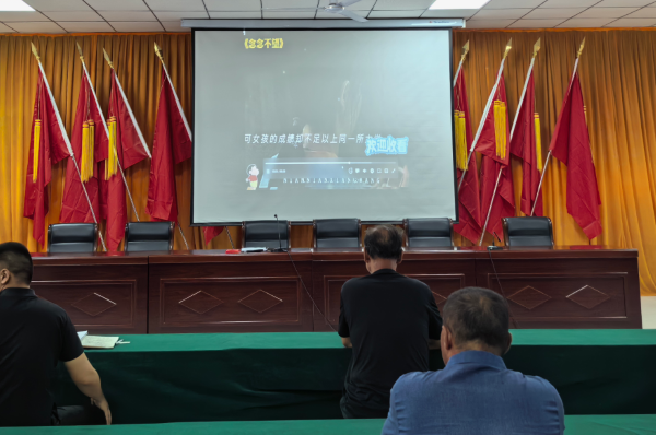 屏幕截图 2024-08-07 212014.png