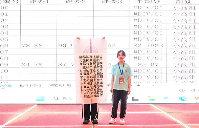 屏幕截图 2024-08-16 195117.png