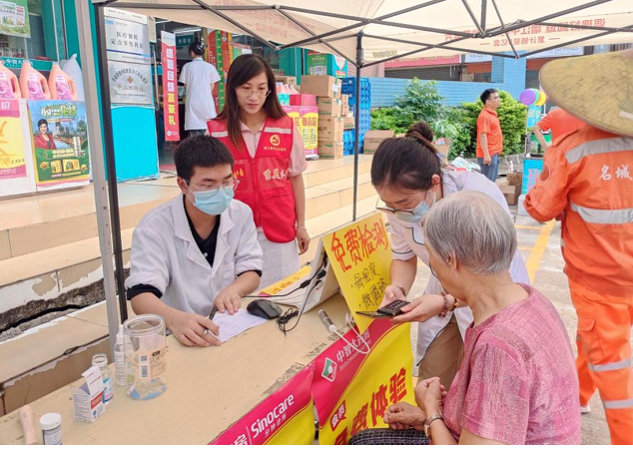 屏幕截图 2024-08-30 160537.png