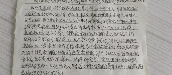 09081725792034900272.png 屏幕截图 2024-09-08 184042.png