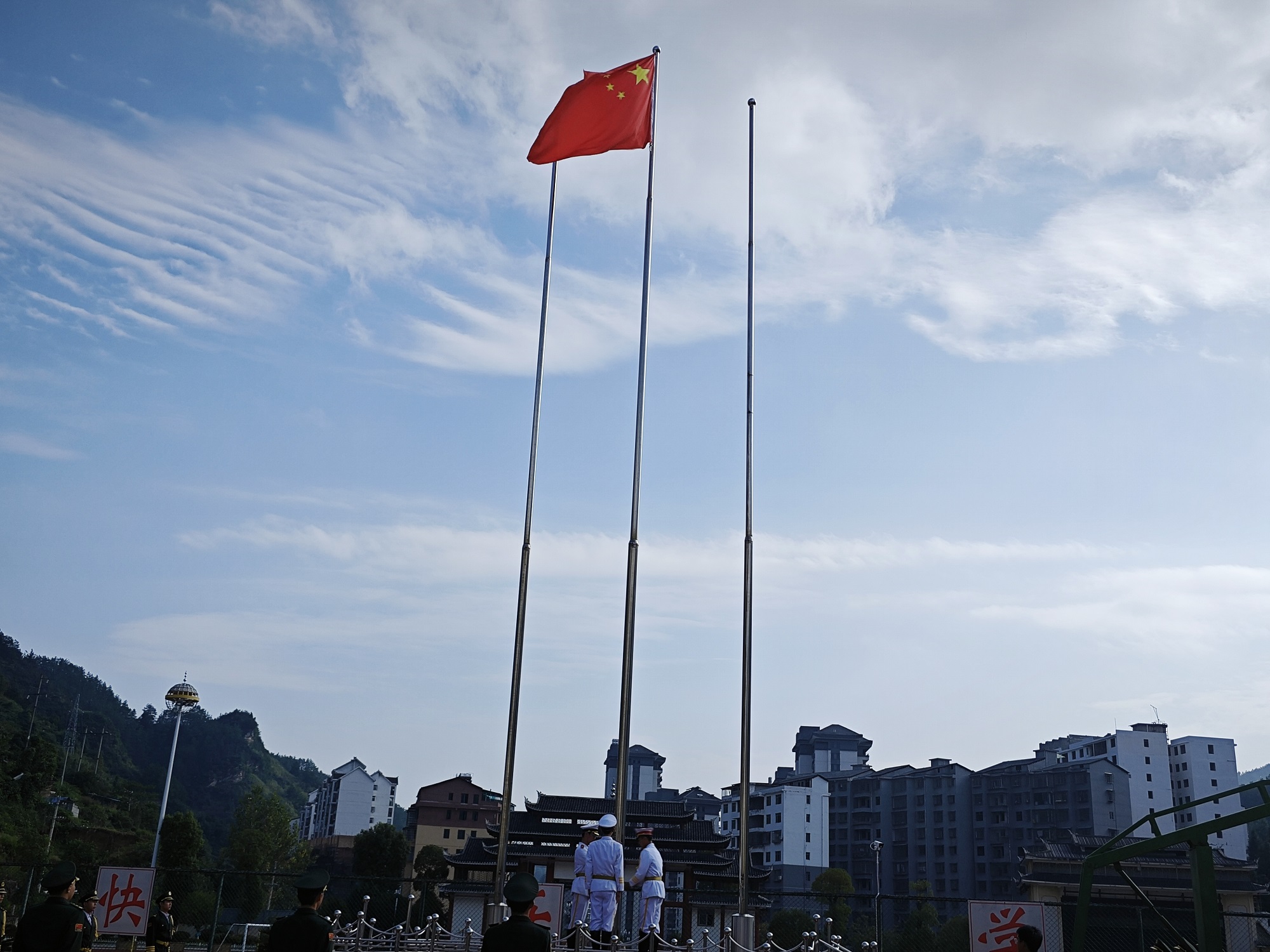 2024年国庆升旗仪式.jpg