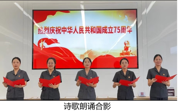 诗歌朗诵合影.png