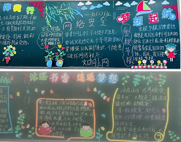 screenshot-1729090405682.png