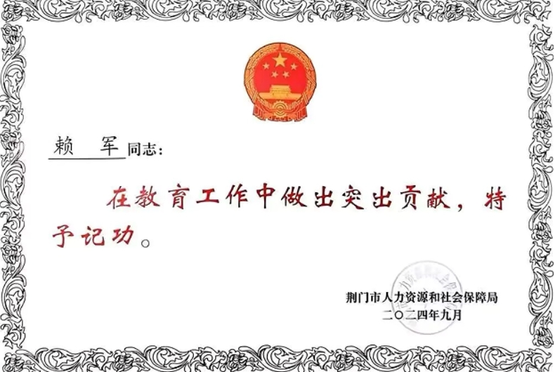 screenshot-1730100821674.png