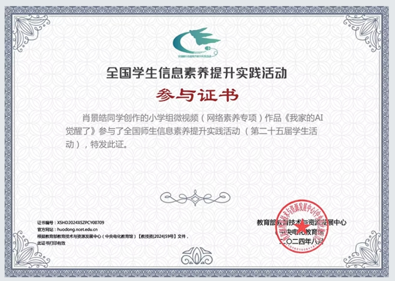 screenshot-1735286608131.png