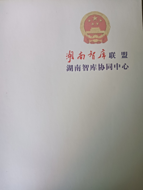 微信图片_20250105101407.png