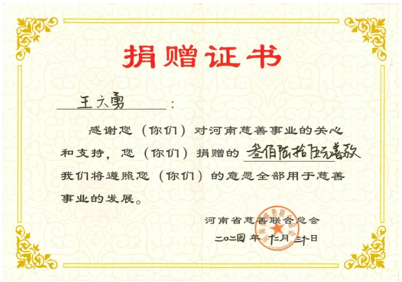 screenshot-1736417472113.png