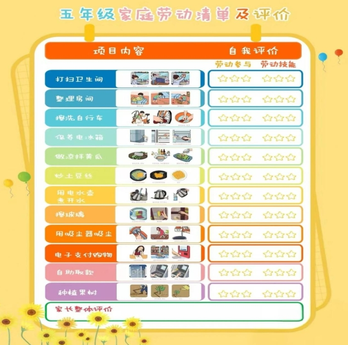 screenshot-1736768303445.png