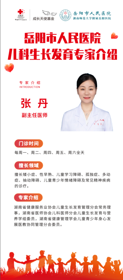 图片3.png