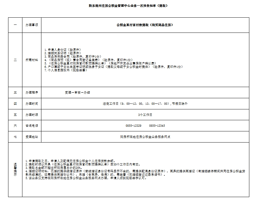 screenshot-1737455070871.png