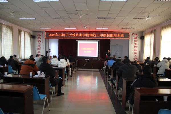 石河子天筑职业技能培训学校开展消防应急演练1.JPG