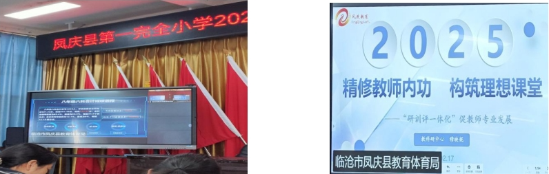screenshot-1740389140978.png