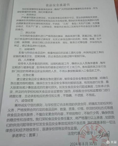 screenshot-1740825266159.png