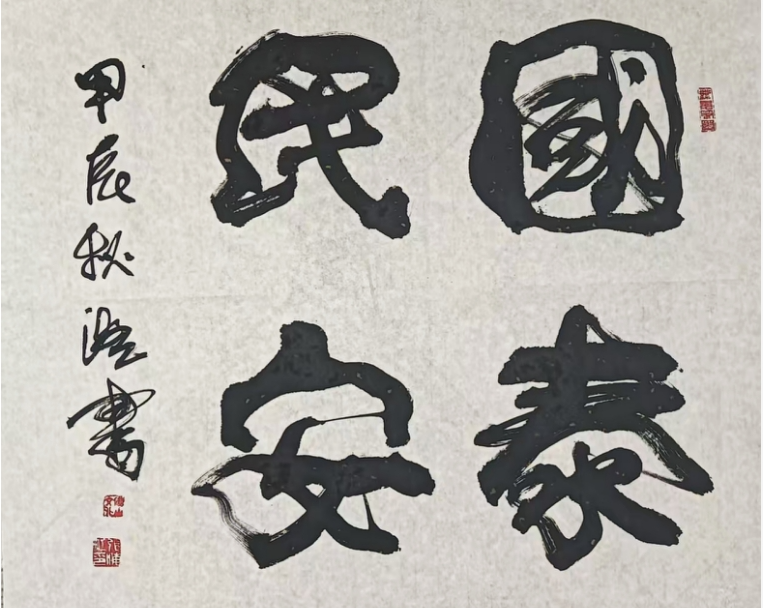 screenshot-1741090162684.png