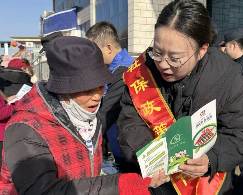 屏幕截图 2025-03-06 152824.png