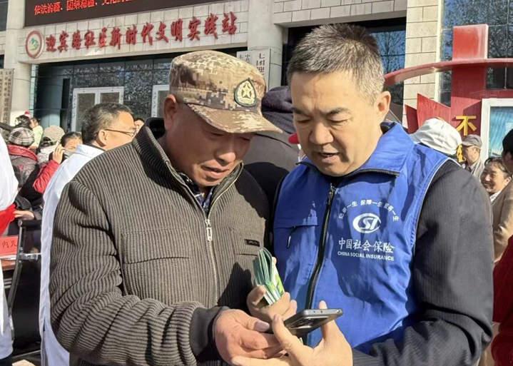 屏幕截图 2025-03-06 152828.png
