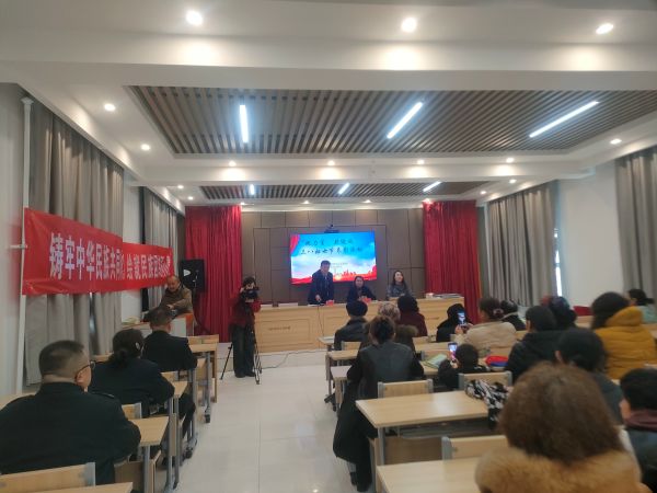 图1：召开优秀妇女表彰会议.jpg