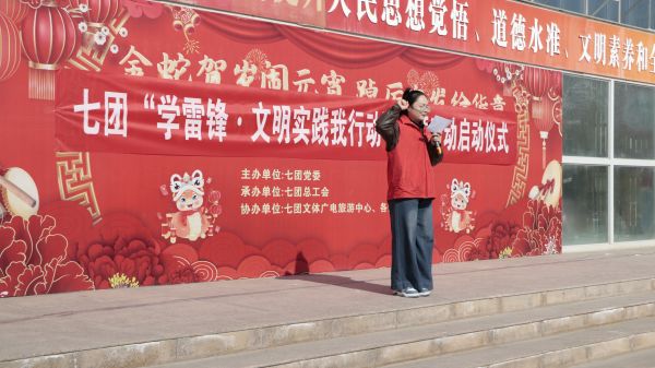 微信图片_20250307115855.jpg