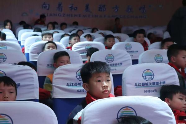 同学们观看校园欺凌相关宣传片.jpg